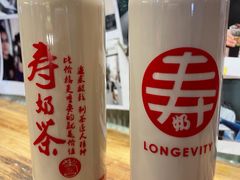 -寿奶茶·鲜奶与茶(合生汇购物中心店)