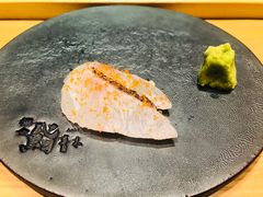 -橼舍鮨青木