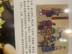 -元鼎宝驴香·全驴宴(江宁店)