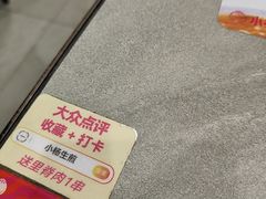 -小杨生煎(白玉兰广场店)