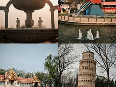 -北京世界公园