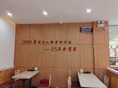 -东方削面(操场城街店)