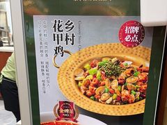 -光海·乡记酸菜鱼·始于1996(花园路店)