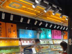 -乾芝斋·苏式糕点·碧螺春茶酥(平江路店)