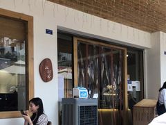 -冰拾叁(新都店)