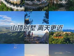 -天景山漂流