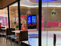 -麦当劳(祈年大街店)