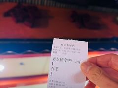 -舒记粉店(七星路店)