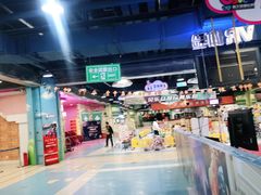 -嘉文梦想世界(SM天津滨海城市广场店)