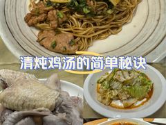 -慧娟面馆·餐厅(望江路店)