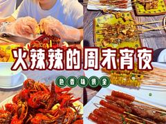 -老街烧烤大排档·地道湖北菜·龙虾馆(汉口火车站店)