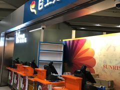 -日上免税店(三径路t3店)