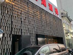 -鄱阳湖·江西小炒·瓦罐煨汤(五道口店)