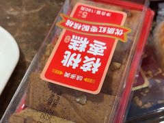 -味多美蛋糕(安定门店)