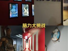 -MS实景娱乐密室逃脱(川大店)