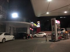 -中国石化丰华加油站