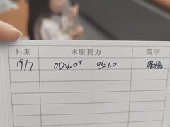 -西安普瑞眼科医院·近视手术·视力防控