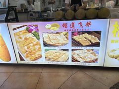 -荔城生鲜盛宴(番禺旗舰店)