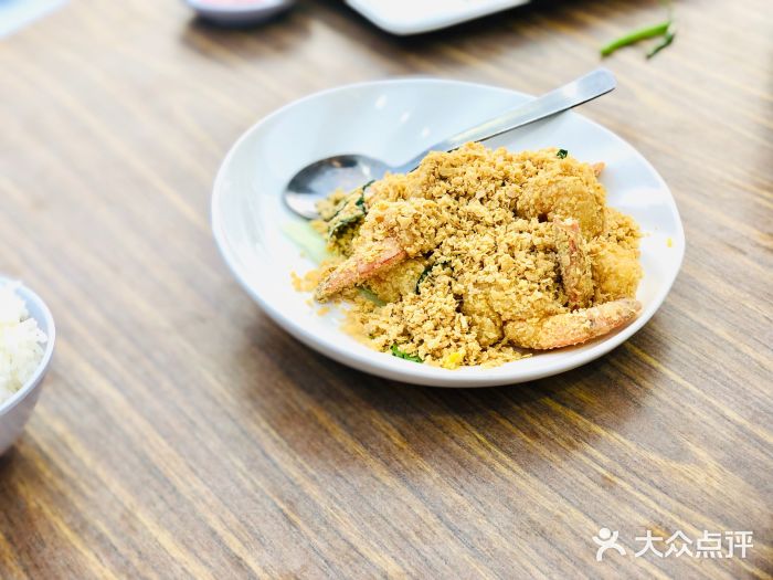 珍宝海鲜(东海岸海鲜中心)麦片虾图片