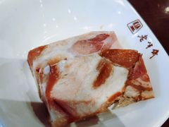 镇江肴肉-老半斋(福州路店)