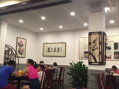 大堂-耿福兴(凤凰美食街店)