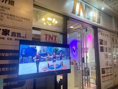 -万达广场(东莞厚街店)