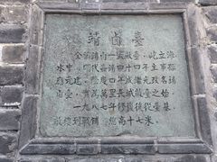 -老龙头景区