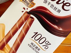 -盒马鲜生(领丰汇店)