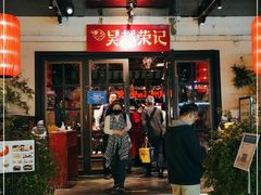 门面-吴越荣记苏州菜·松鼠桂鱼(月光码头店)