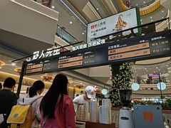 -野人先生Gelato(上海长宁龙之梦店)