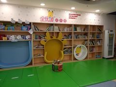 -全优加早教托育园(广百新一城店)