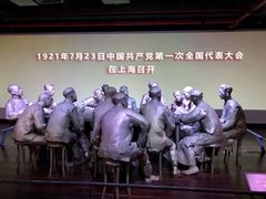 -中共一大纪念馆
