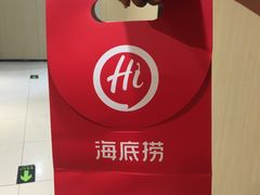 -海底捞火锅(振华商厦店)