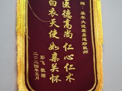 -美年大健康·体检中心(江岸分院)