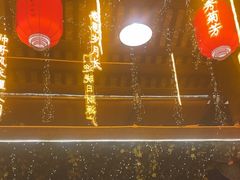 -鹅滋道(甘坑古镇店)