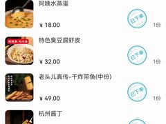 -老头儿油爆虾(胜利河美食街店)