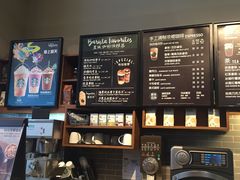 -星巴克(北辰西路店)