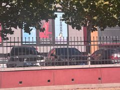 -爱玛裕家居购物广场