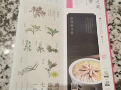 -南京大牌档(凯德大峡谷店)