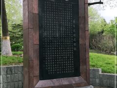 -丰台花园