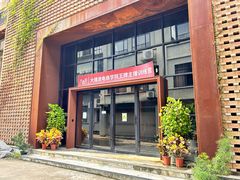 -广州市紫泥堂文化创意园景区