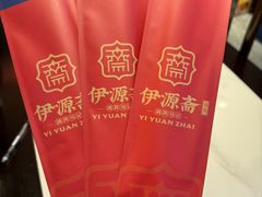 -马记伊源斋涮肉·清真菜(潘家园古玩市场店)