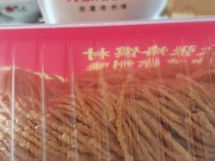 -大张烙馍村(泉山店)