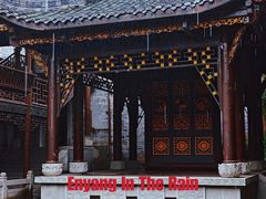 -恩阳古镇