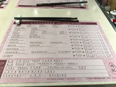 菜单-池记(尖沙咀店)
