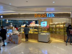 门面-BreadTalk面包新语·烘焙蛋糕(高德置地春广场店)