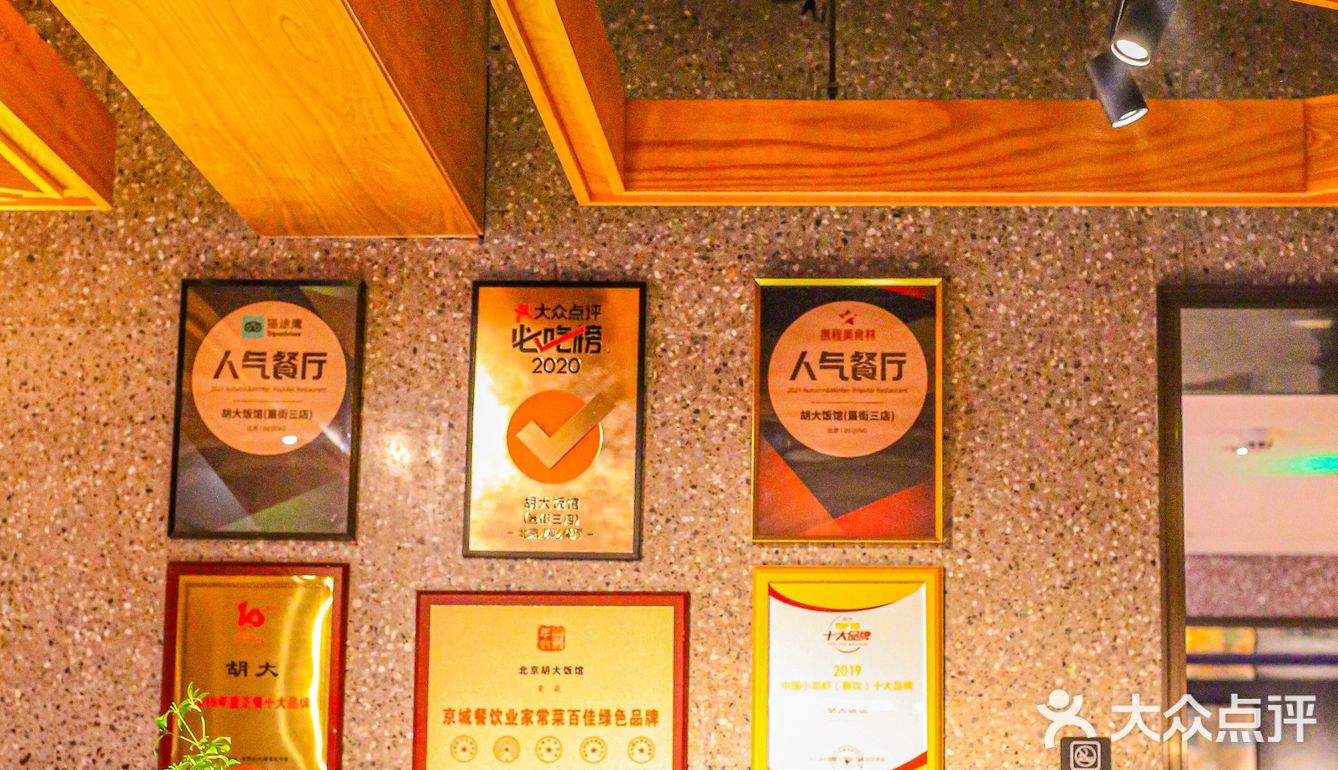 论排队我就服这家必吃榜的小龙虾