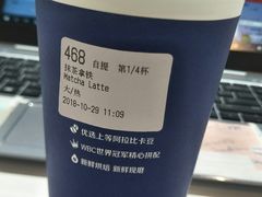 -瑞幸咖啡(宝华国际广场店)