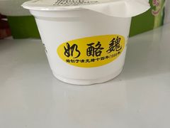 -奶酪魏(牛街总店)