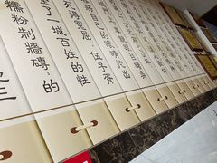 -老袁炒年糕(富豪路店)